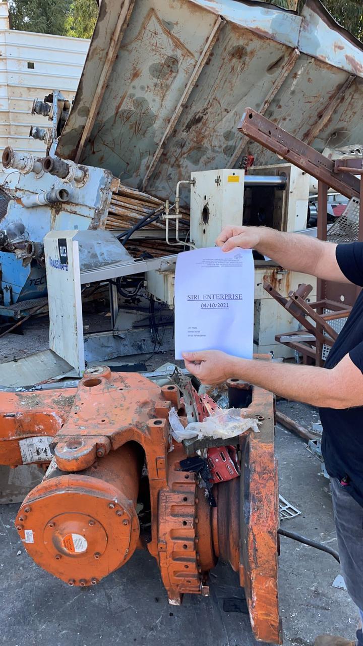 Industrial Machinery